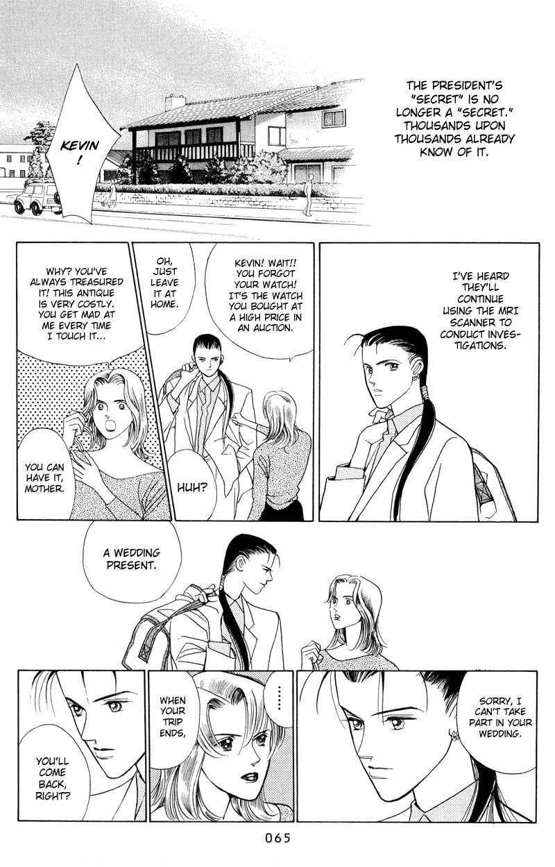 Himitsu Vol.1 Chapter 1.2 page 28 - Vol.1 Chapter 1.2
