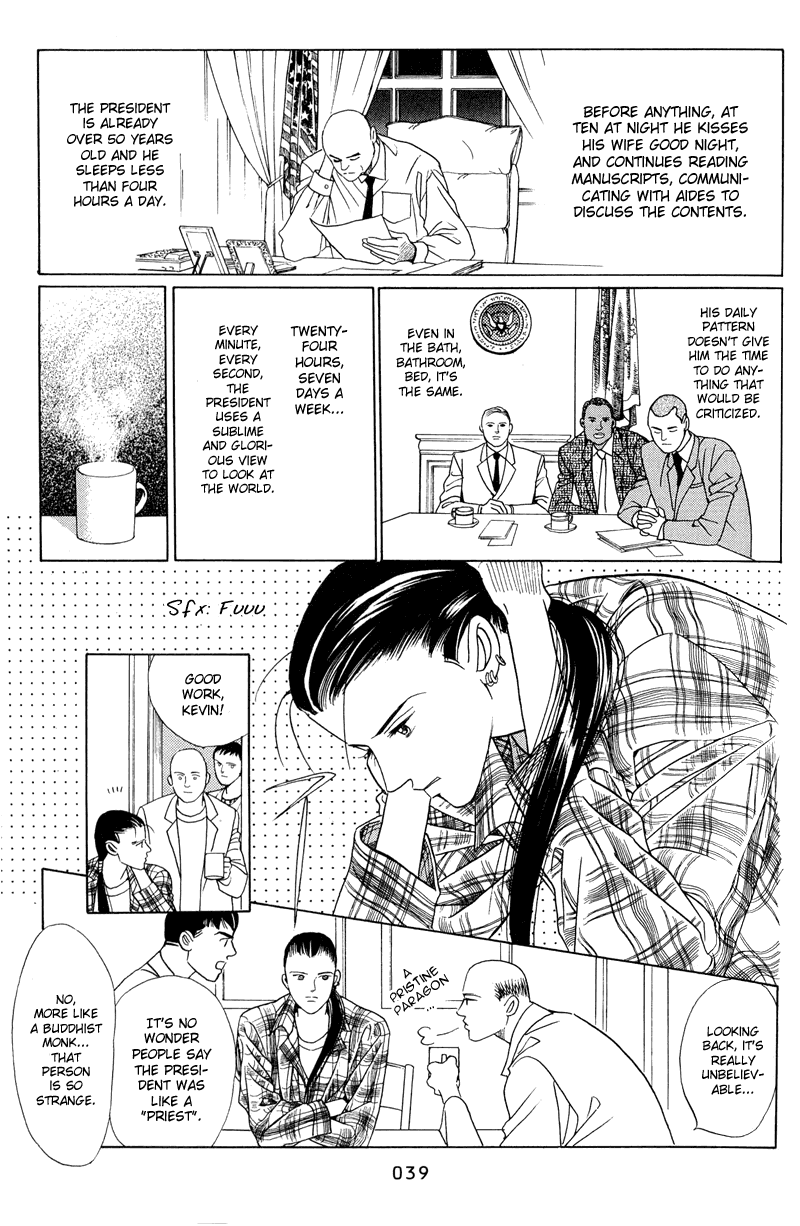 Himitsu Vol.1 Chapter 1.2 page 3 - Vol.1 Chapter 1.2