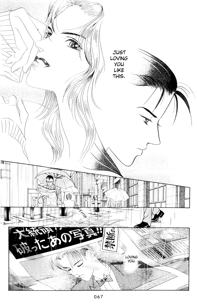 Himitsu Vol.1 Chapter 1.2 page 30 - Vol.1 Chapter 1.2