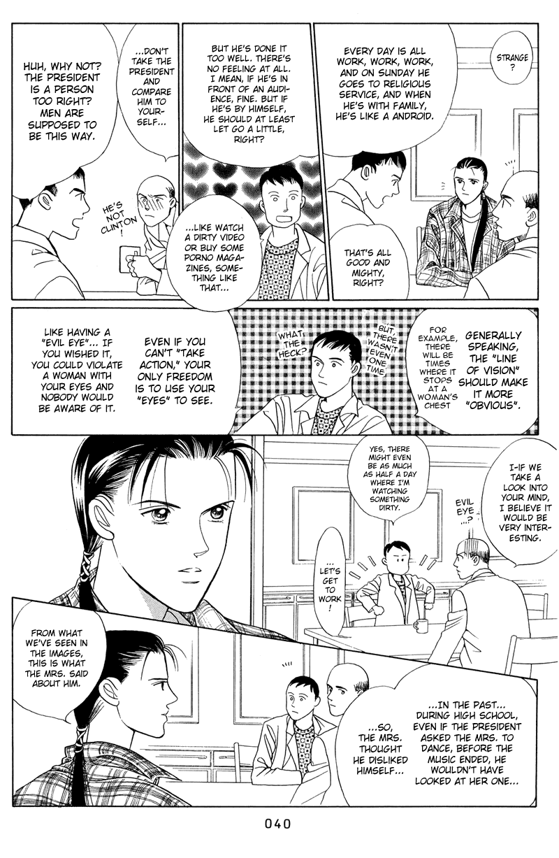 Himitsu Vol.1 Chapter 1.2 page 4 - Vol.1 Chapter 1.2