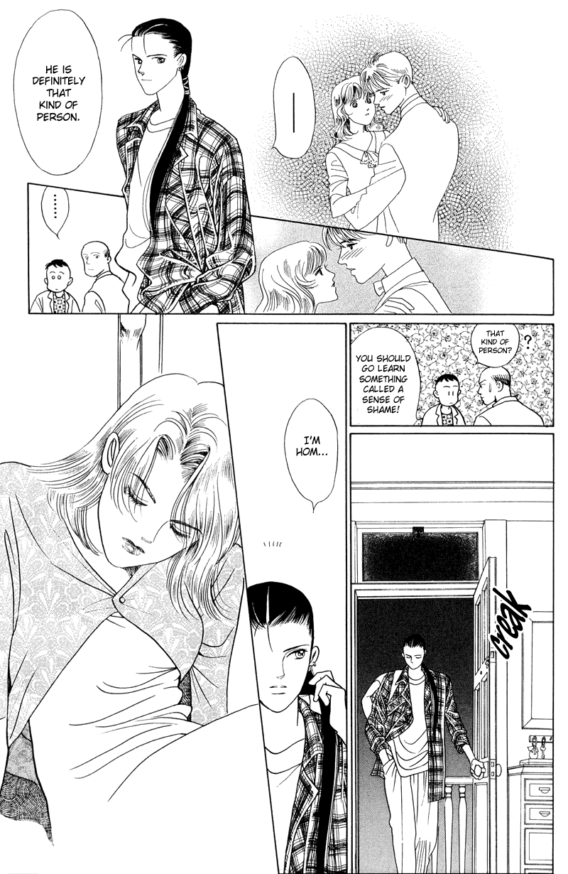 Himitsu Vol.1 Chapter 1.2 page 5 - Vol.1 Chapter 1.2