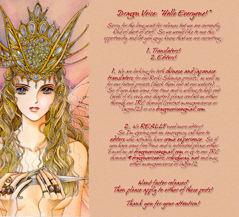 Himitsu Vol.1 Chapter 2.1 page 1 - Vol.1 Chapter 2.1