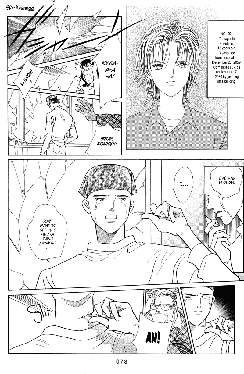 Himitsu Vol.1 Chapter 2.1 page 11 - Vol.1 Chapter 2.1