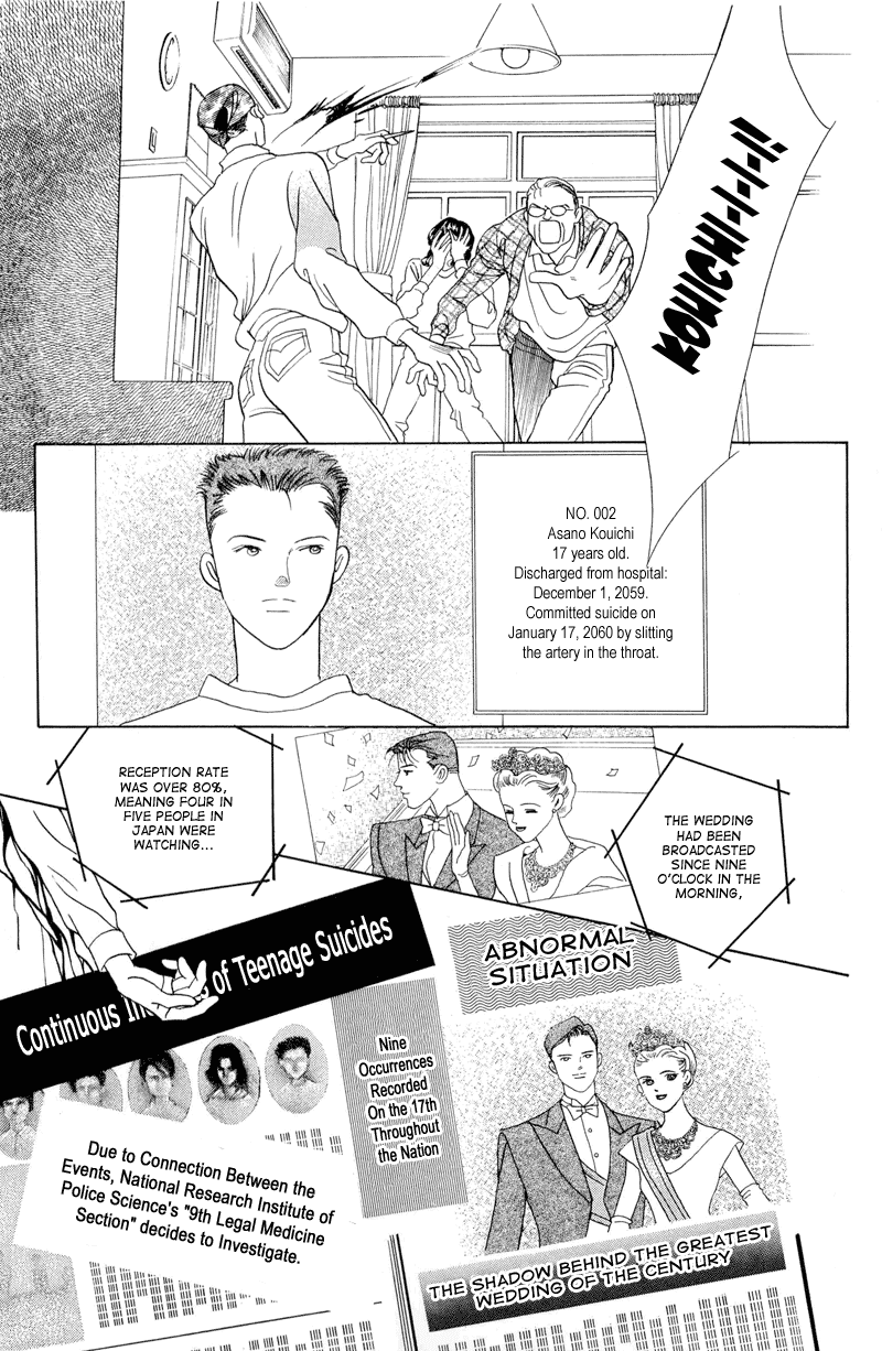 Himitsu Vol.1 Chapter 2.1 page 12 - Vol.1 Chapter 2.1