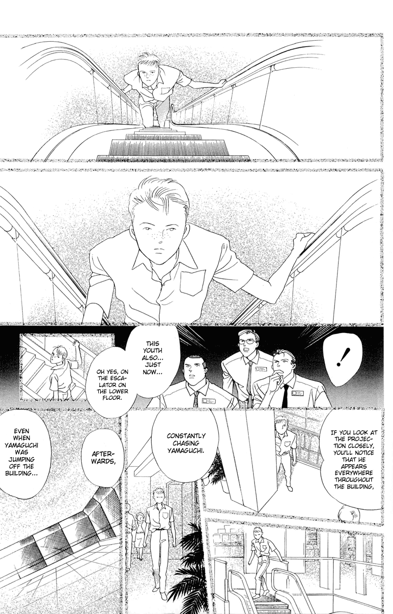Himitsu Vol.1 Chapter 2.1 page 32 - Vol.1 Chapter 2.1