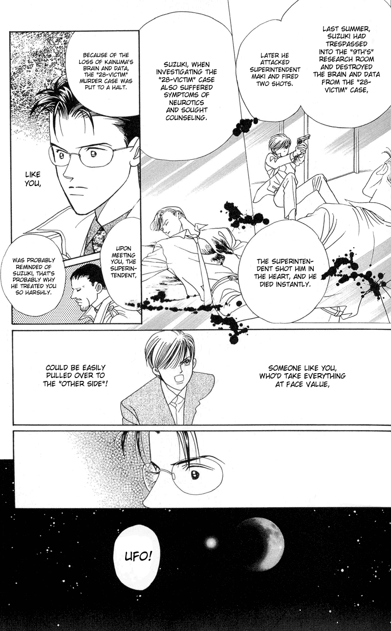 Himitsu Vol.1 Chapter 2.1 page 46 - Vol.1 Chapter 2.1