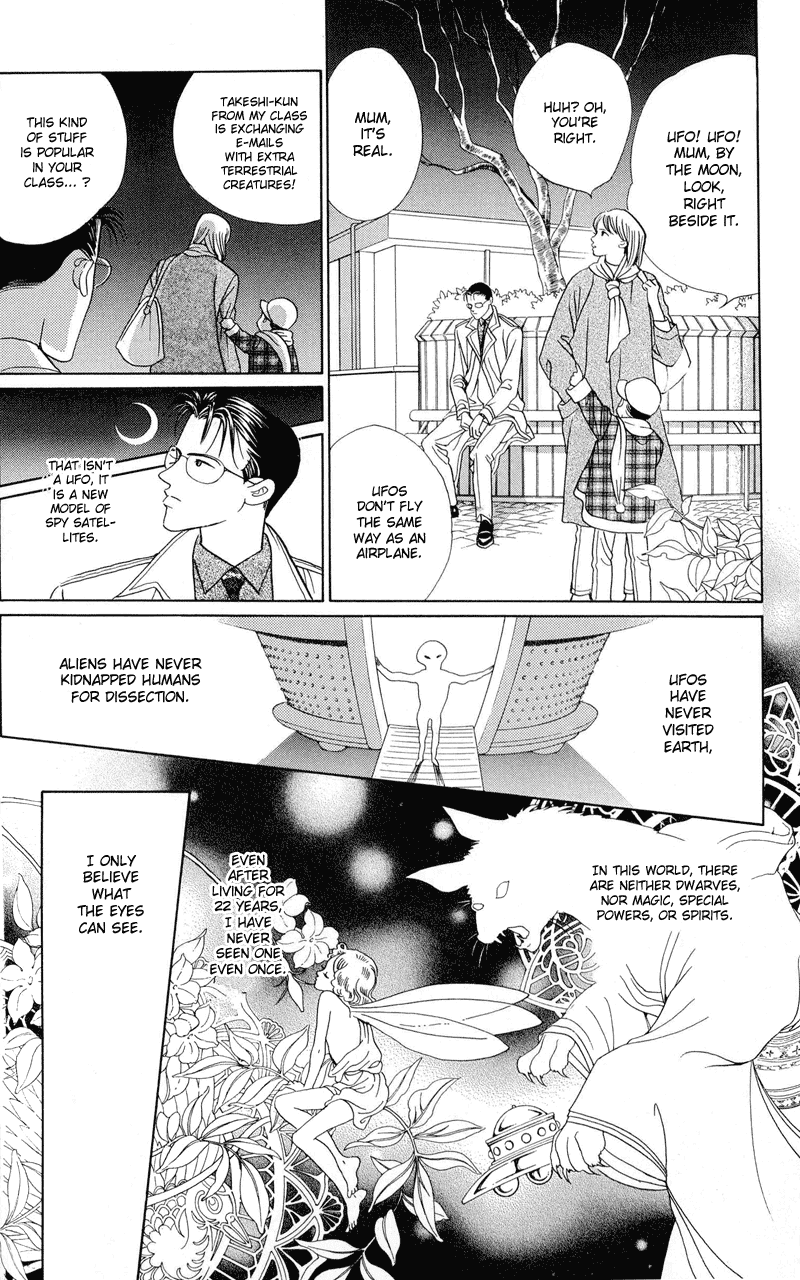 Himitsu Vol.1 Chapter 2.1 page 47 - Vol.1 Chapter 2.1