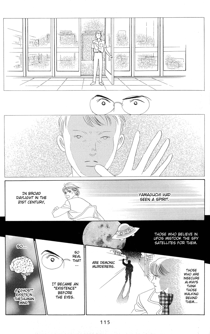 Himitsu Vol.1 Chapter 2.1 page 48 - Vol.1 Chapter 2.1