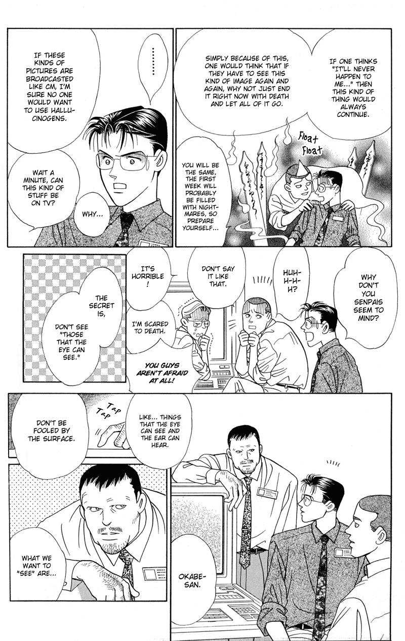 Himitsu Vol.1 Chapter 2.1 page 53 - Vol.1 Chapter 2.1