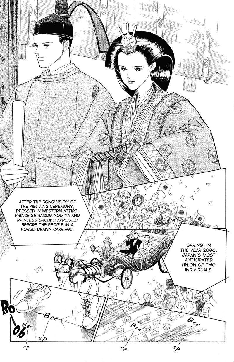 Himitsu Vol.1 Chapter 2.1 page 6 - Vol.1 Chapter 2.1