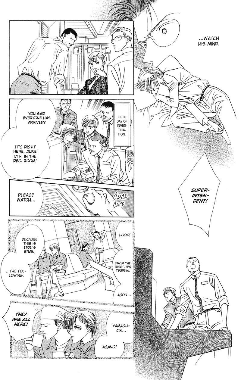 Himitsu Chapter 1.2-2 page 11 - Vol.1 Chapter 2.2