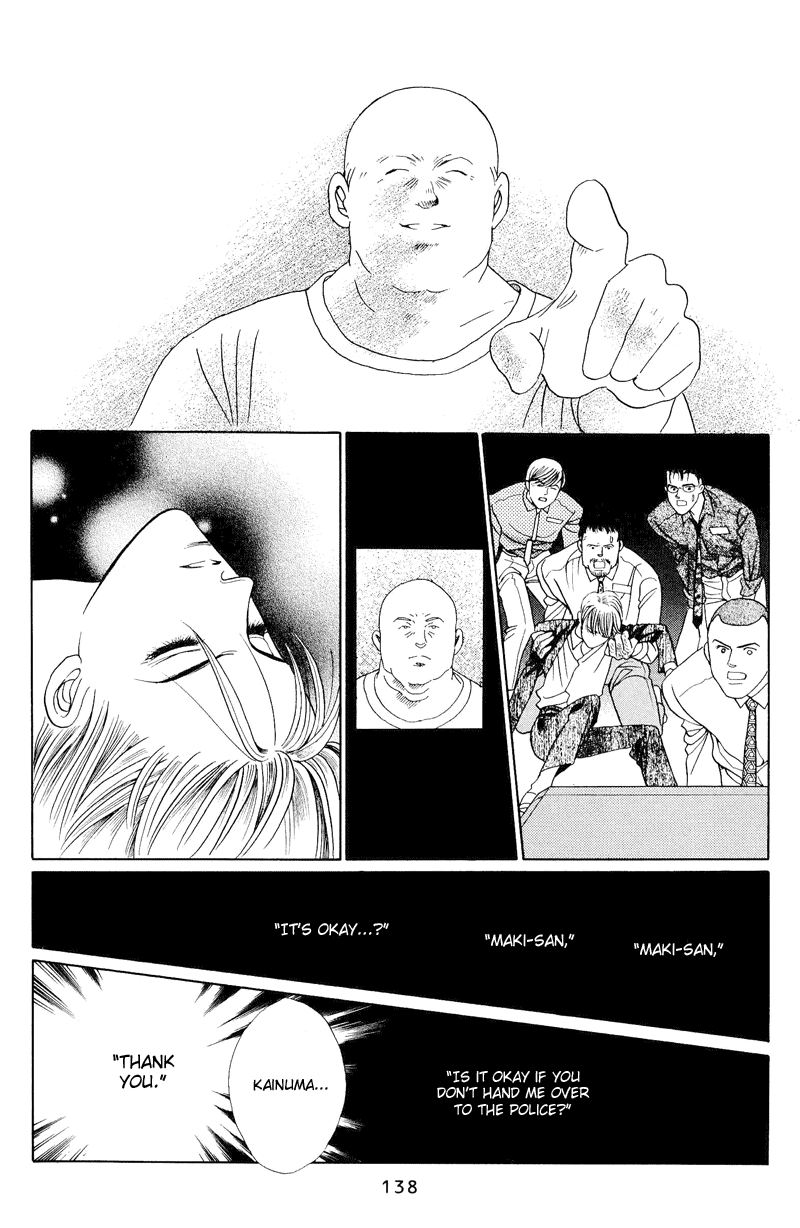 Himitsu Chapter 1.2-2 page 16 - Vol.1 Chapter 2.2