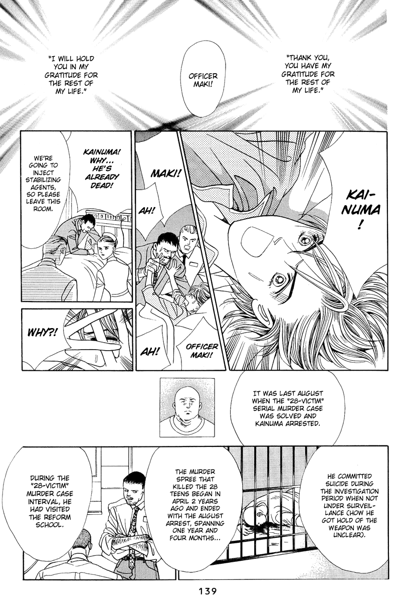 Himitsu Chapter 1.2-2 page 17 - Vol.1 Chapter 2.2