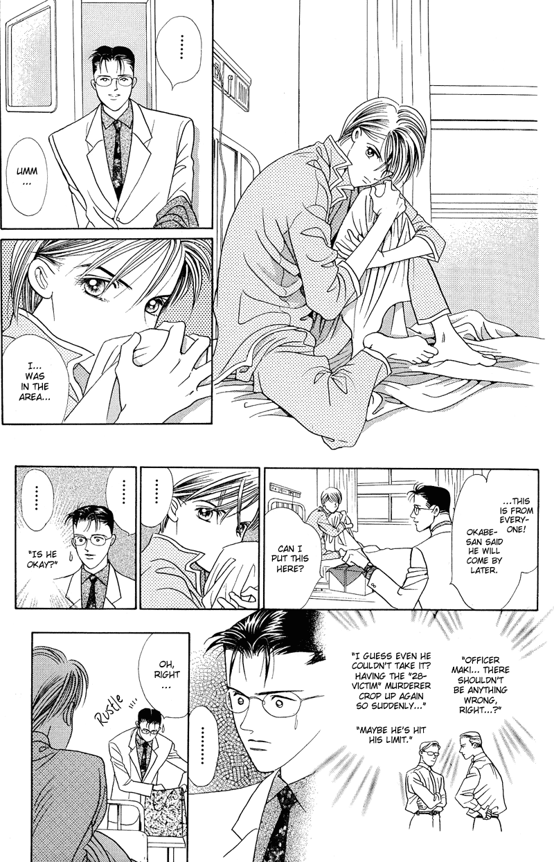 Himitsu Chapter 1.2-2 page 19 - Vol.1 Chapter 2.2