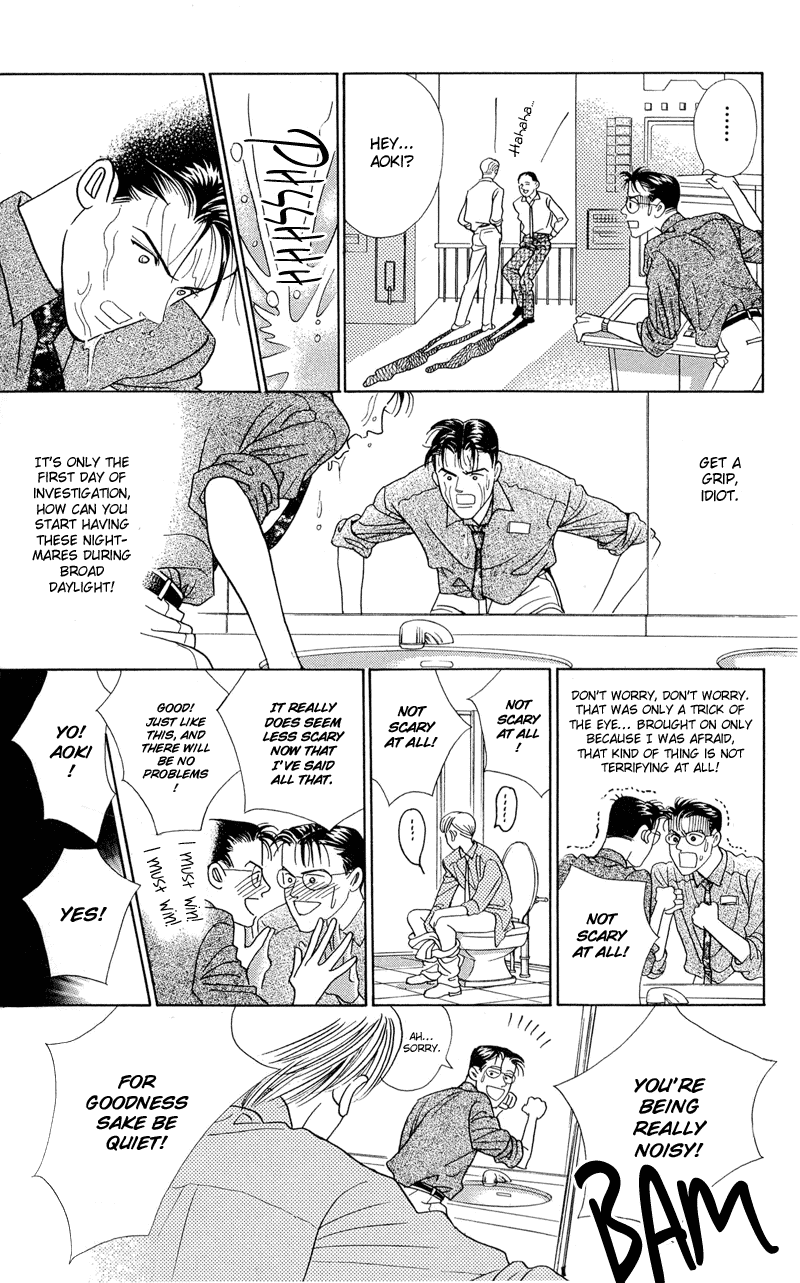 Himitsu Chapter 1.2-2 page 2 - Vol.1 Chapter 2.2