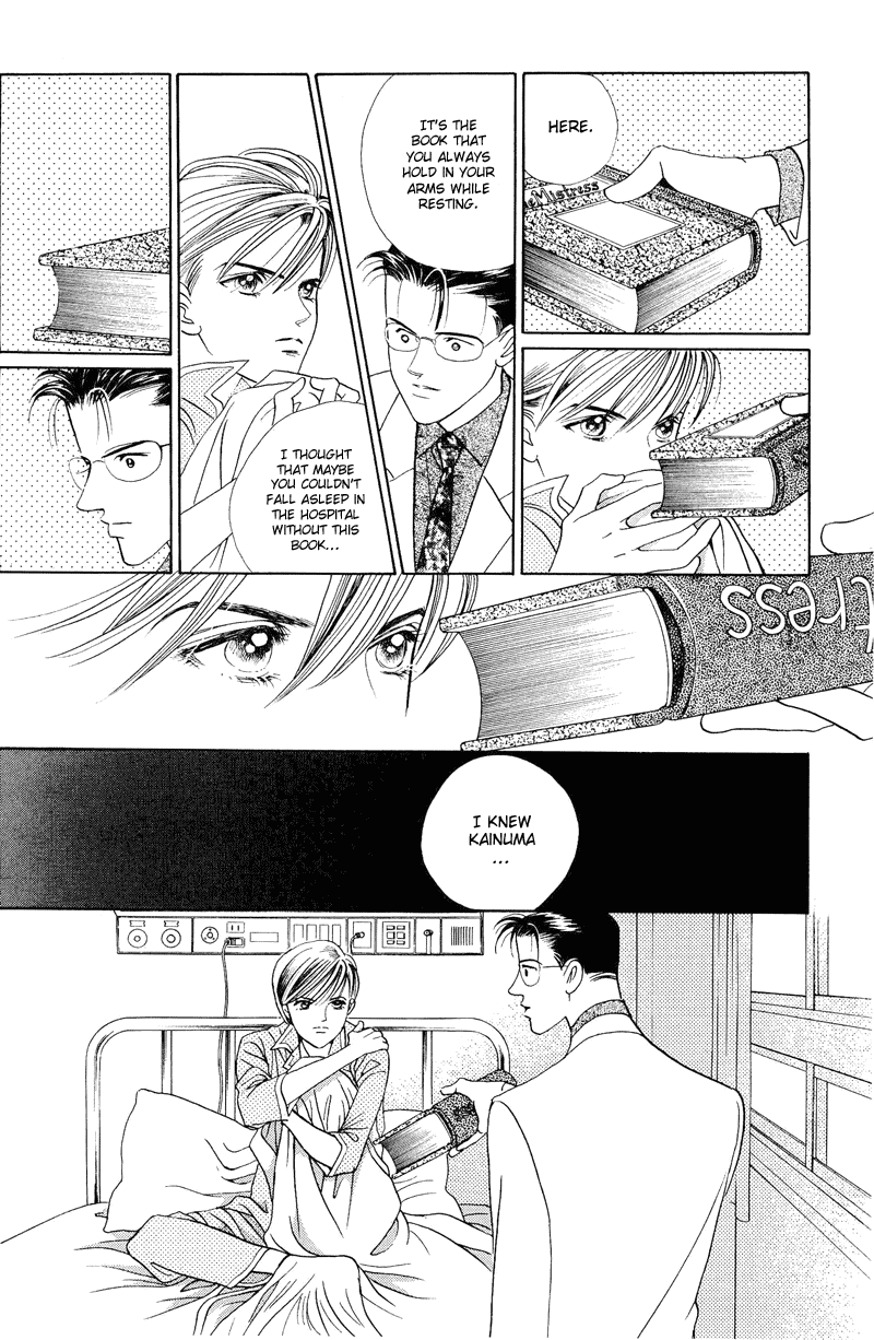 Himitsu Chapter 1.2-2 page 20 - Vol.1 Chapter 2.2