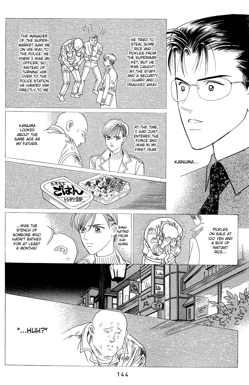 Himitsu Chapter 1.2-2 page 22 - Vol.1 Chapter 2.2