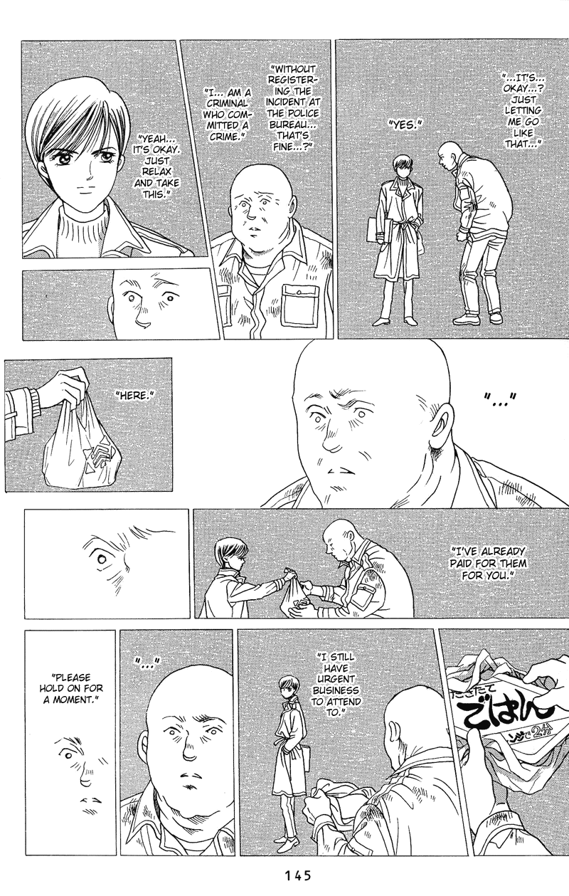 Himitsu Chapter 1.2-2 page 23 - Vol.1 Chapter 2.2