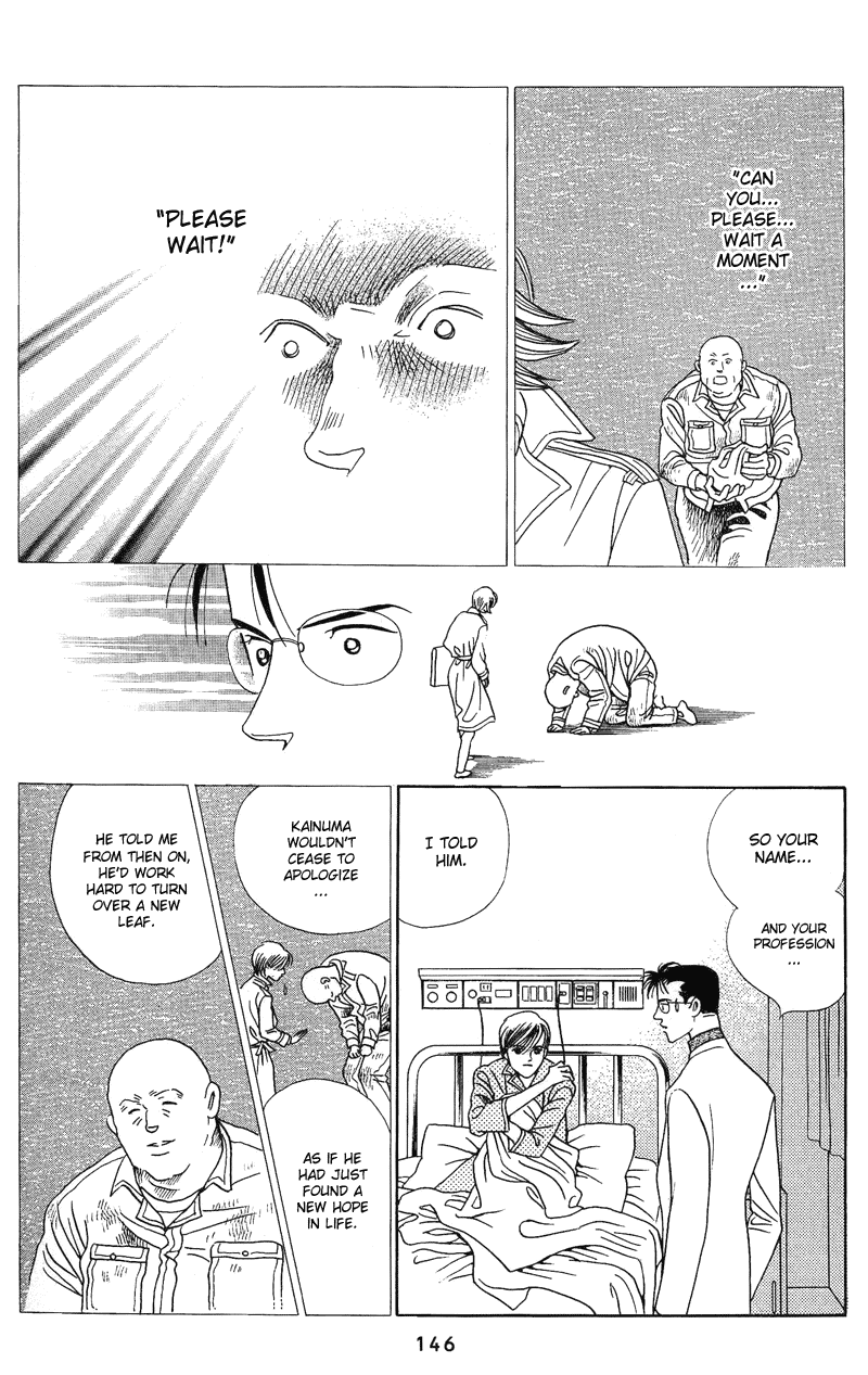 Himitsu Chapter 1.2-2 page 24 - Vol.1 Chapter 2.2