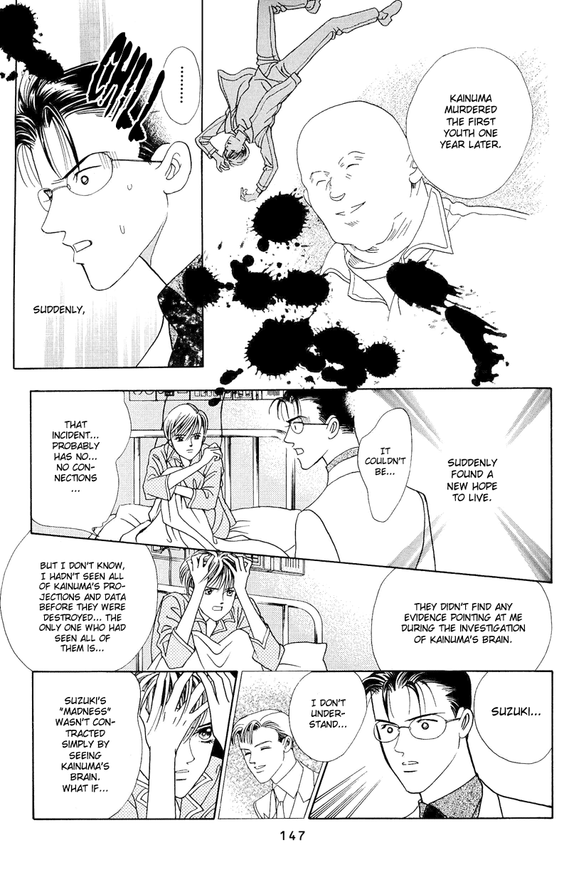 Himitsu Chapter 1.2-2 page 25 - Vol.1 Chapter 2.2