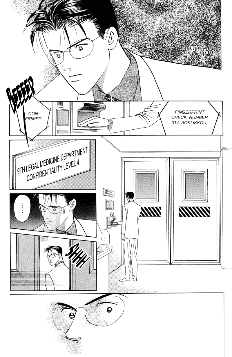 Himitsu Chapter 1.2-2 page 29 - Vol.1 Chapter 2.2