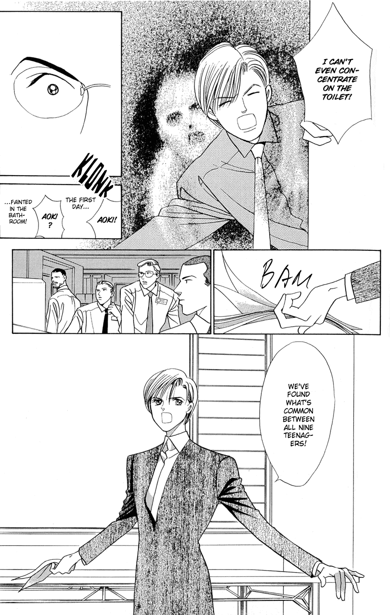 Himitsu Chapter 1.2-2 page 3 - Vol.1 Chapter 2.2