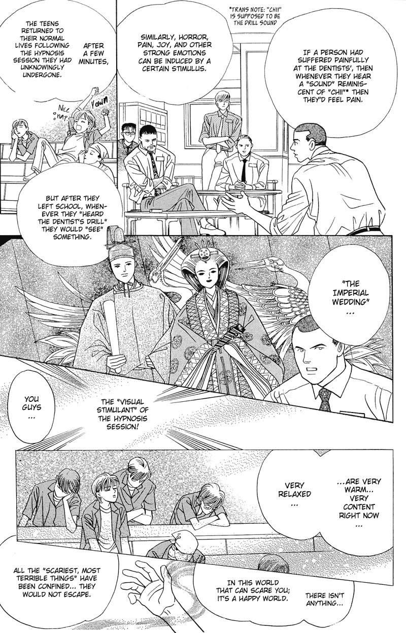 Himitsu Chapter 1.2-2 page 31 - Vol.1 Chapter 2.2