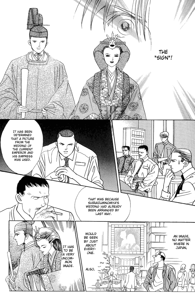 Himitsu Chapter 1.2-2 page 33 - Vol.1 Chapter 2.2