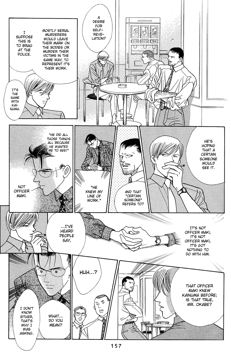 Himitsu Chapter 1.2-2 page 35 - Vol.1 Chapter 2.2
