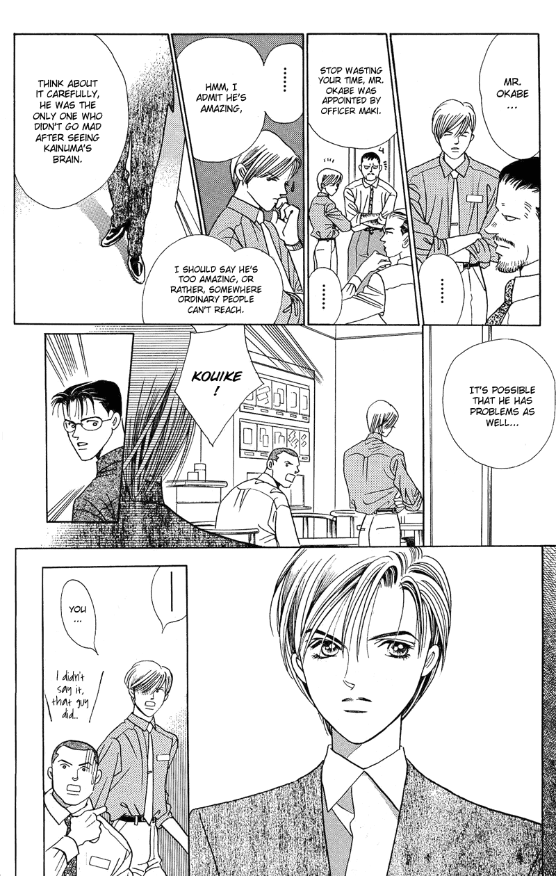 Himitsu Chapter 1.2-2 page 36 - Vol.1 Chapter 2.2