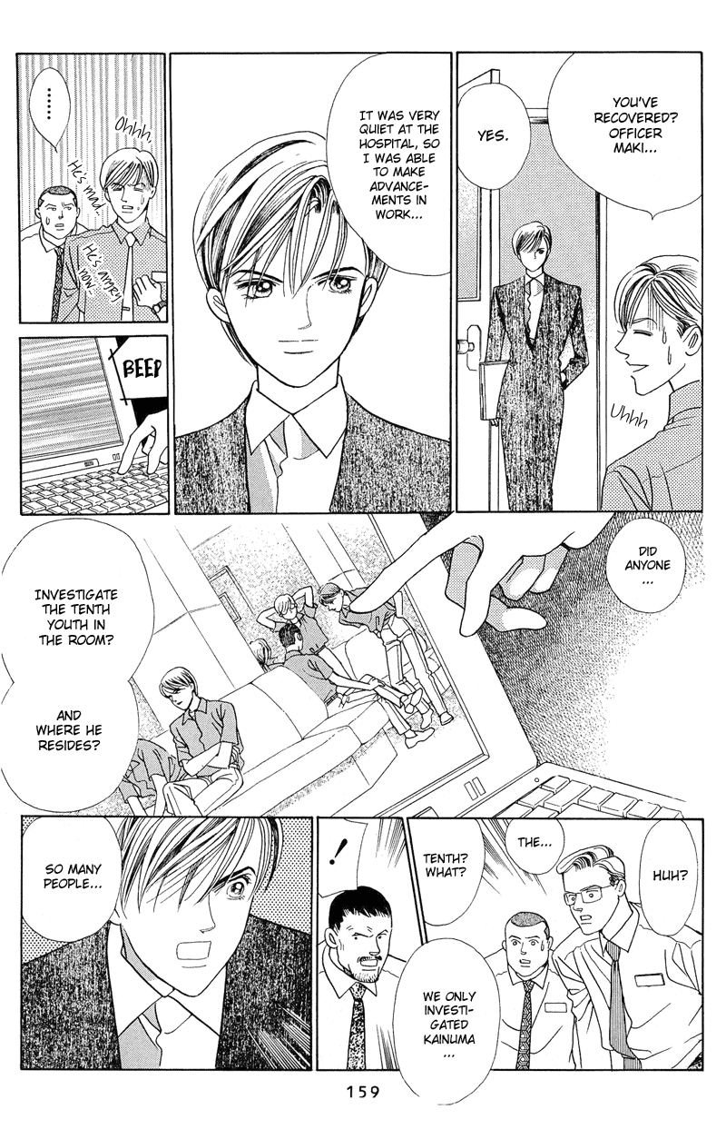 Himitsu Chapter 1.2-2 page 37 - Vol.1 Chapter 2.2