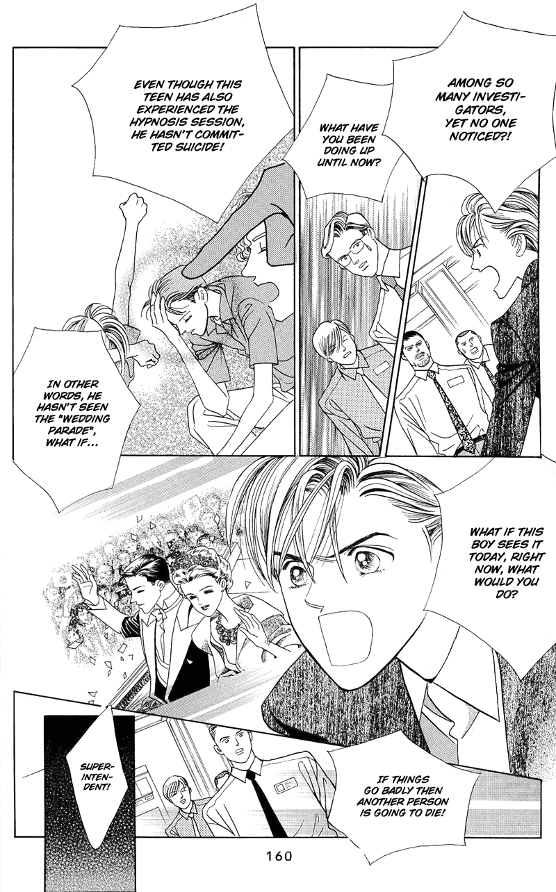 Himitsu Chapter 1.2-2 page 38 - Vol.1 Chapter 2.2