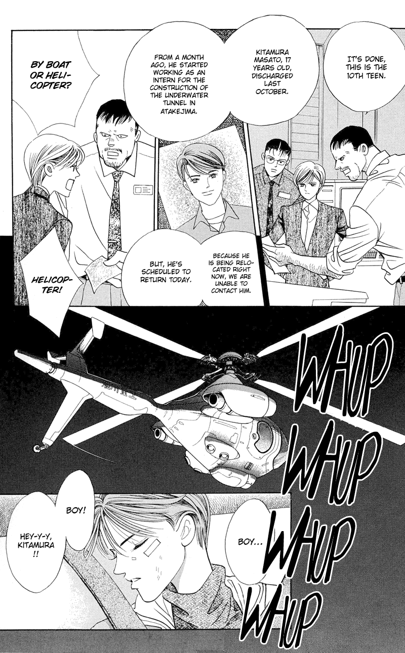 Himitsu Chapter 1.2-2 page 39 - Vol.1 Chapter 2.2