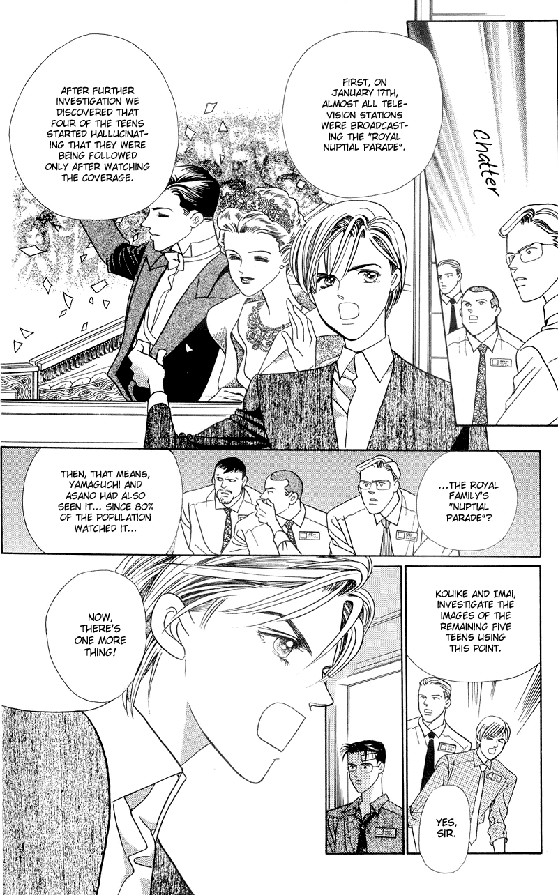Himitsu Chapter 1.2-2 page 4 - Vol.1 Chapter 2.2