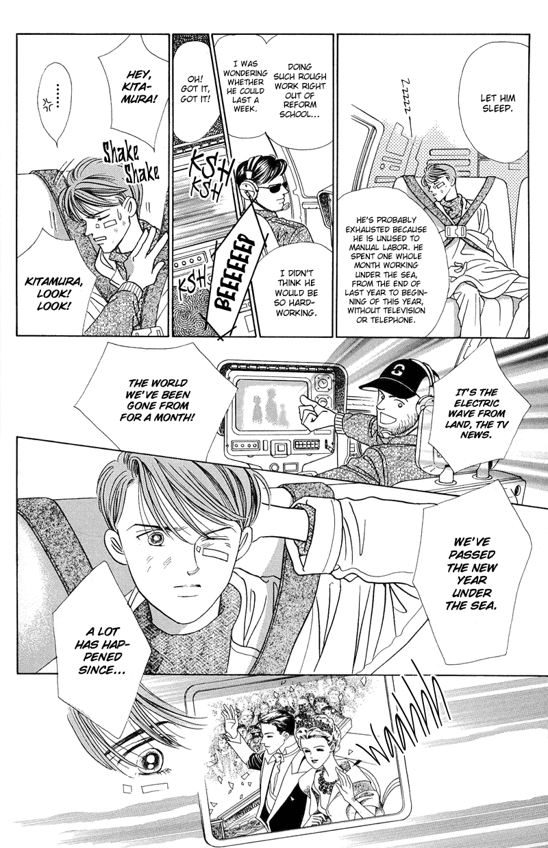Himitsu Chapter 1.2-2 page 40 - Vol.1 Chapter 2.2