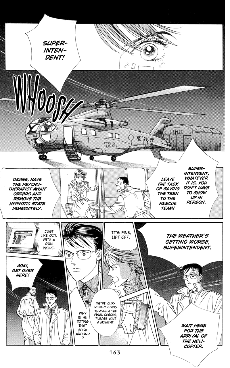 Himitsu Chapter 1.2-2 page 41 - Vol.1 Chapter 2.2