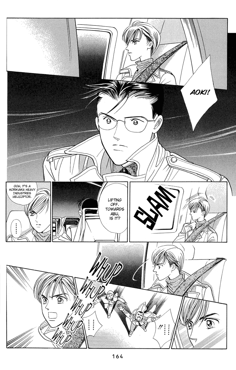 Himitsu Chapter 1.2-2 page 42 - Vol.1 Chapter 2.2