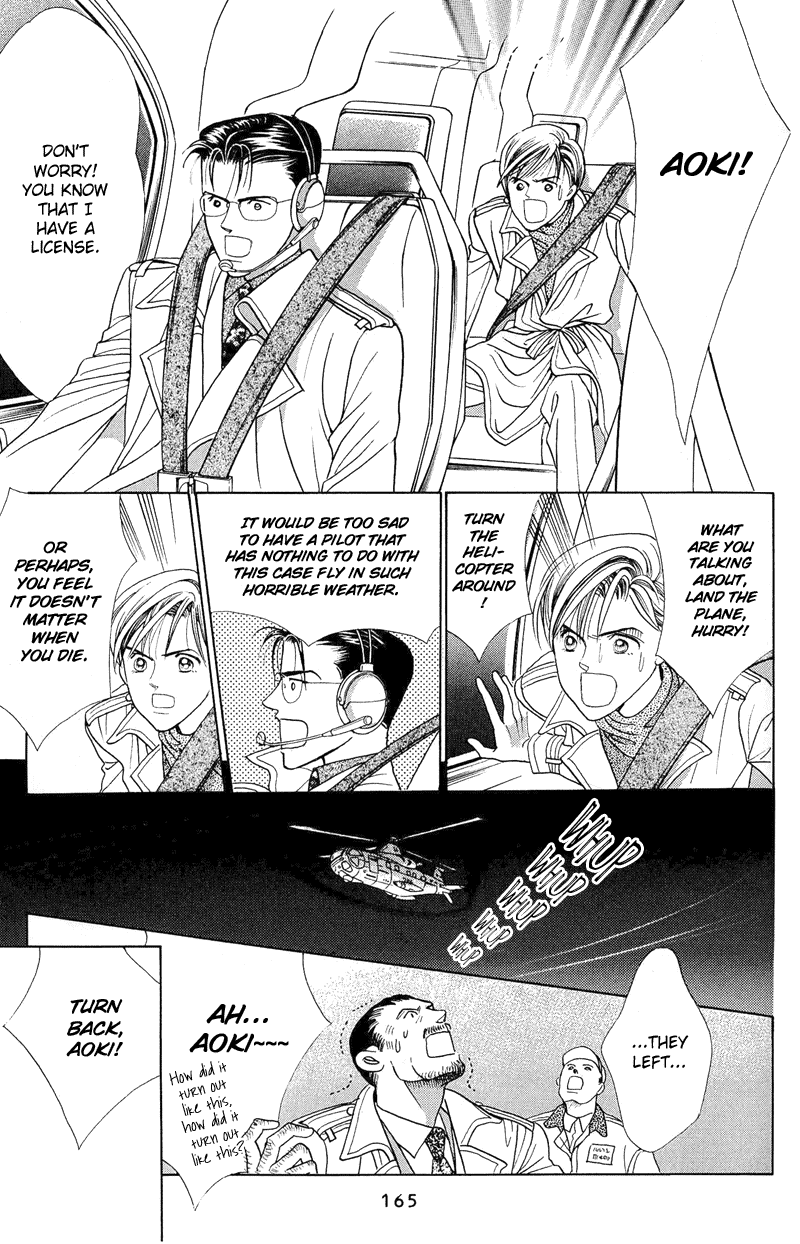 Himitsu Chapter 1.2-2 page 43 - Vol.1 Chapter 2.2