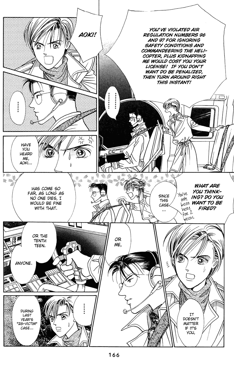 Himitsu Chapter 1.2-2 page 44 - Vol.1 Chapter 2.2