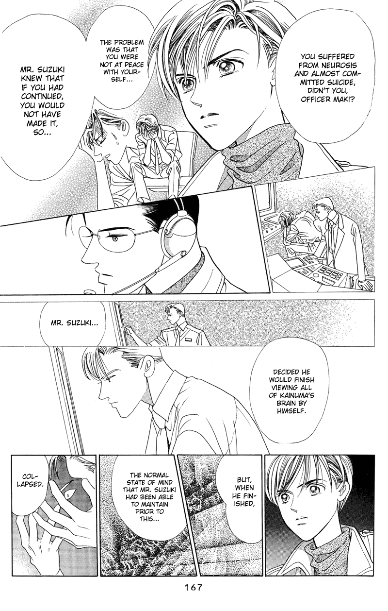 Himitsu Chapter 1.2-2 page 45 - Vol.1 Chapter 2.2