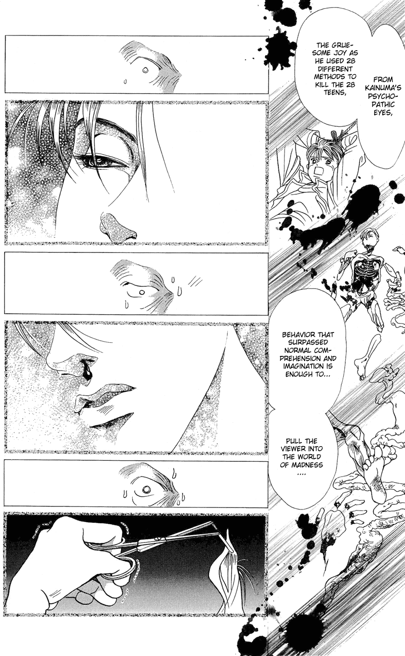 Himitsu Chapter 1.2-2 page 46 - Vol.1 Chapter 2.2