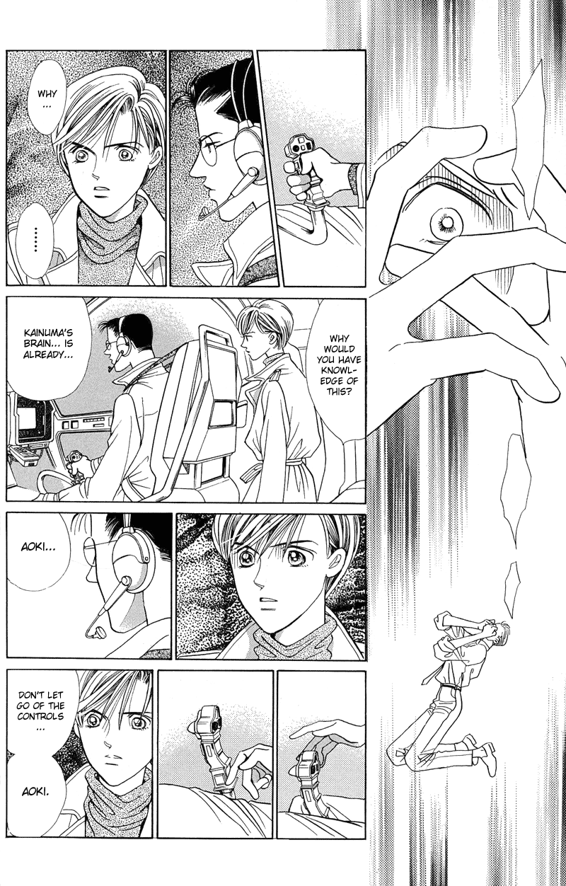 Himitsu Chapter 1.2-2 page 49 - Vol.1 Chapter 2.2