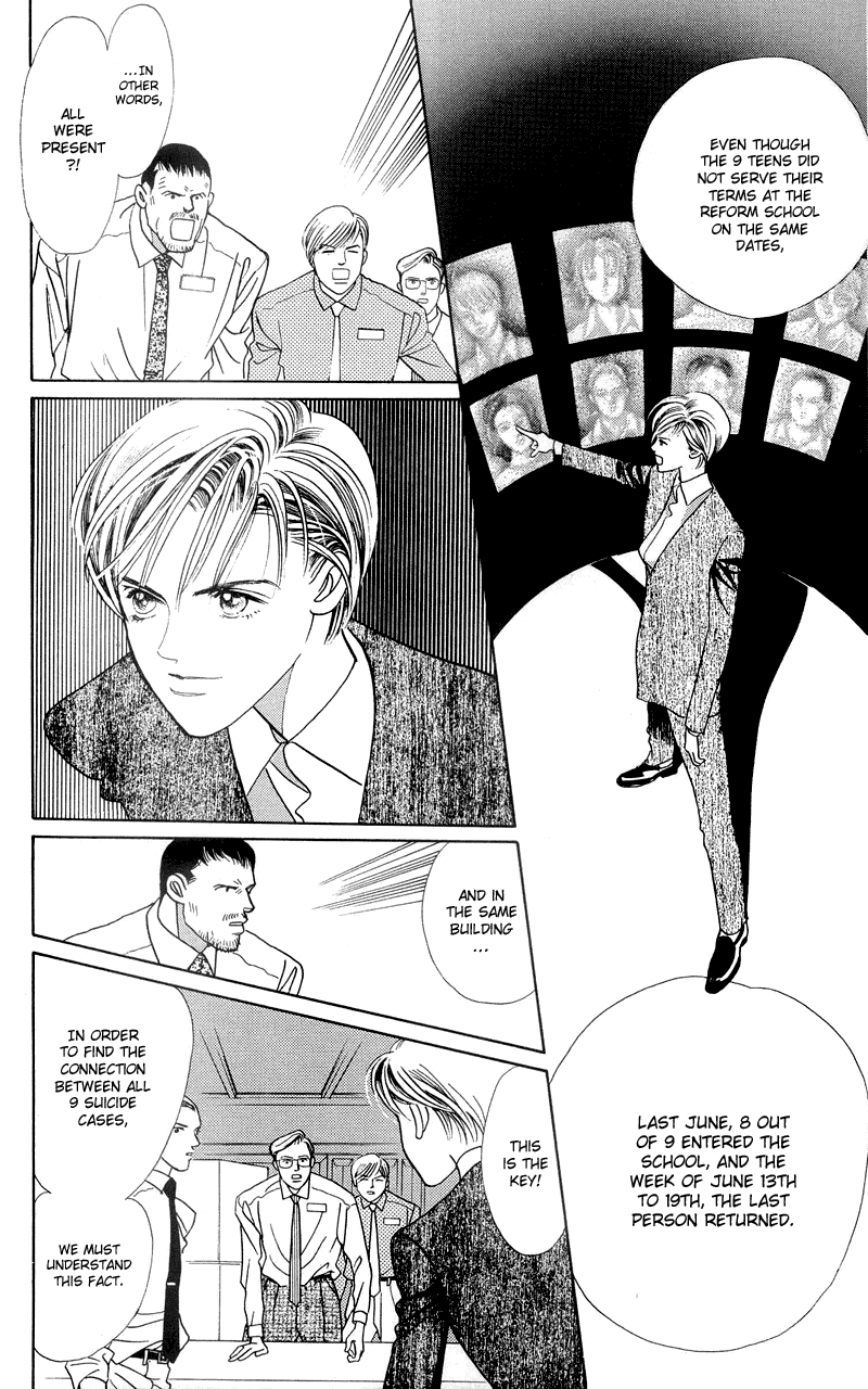 Himitsu Chapter 1.2-2 page 5 - Vol.1 Chapter 2.2