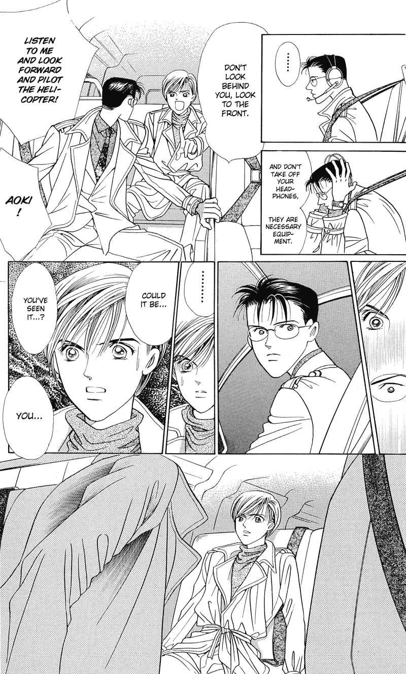 Himitsu Chapter 1.2-2 page 50 - Vol.1 Chapter 2.2