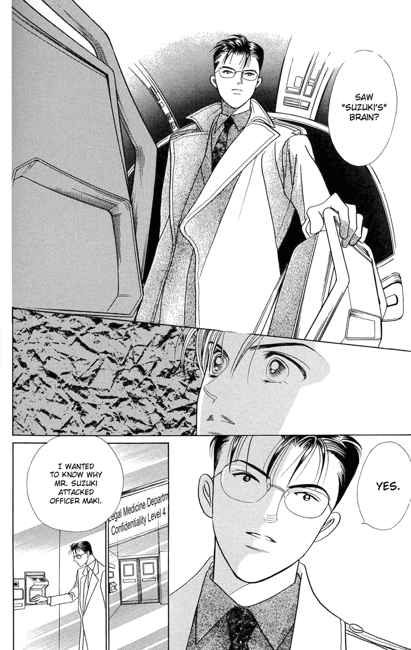 Himitsu Chapter 1.2-2 page 51 - Vol.1 Chapter 2.2