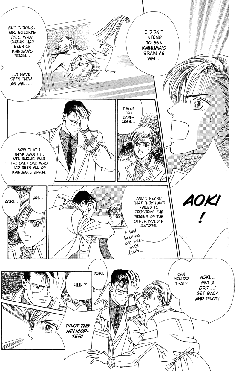 Himitsu Chapter 1.2-2 page 52 - Vol.1 Chapter 2.2