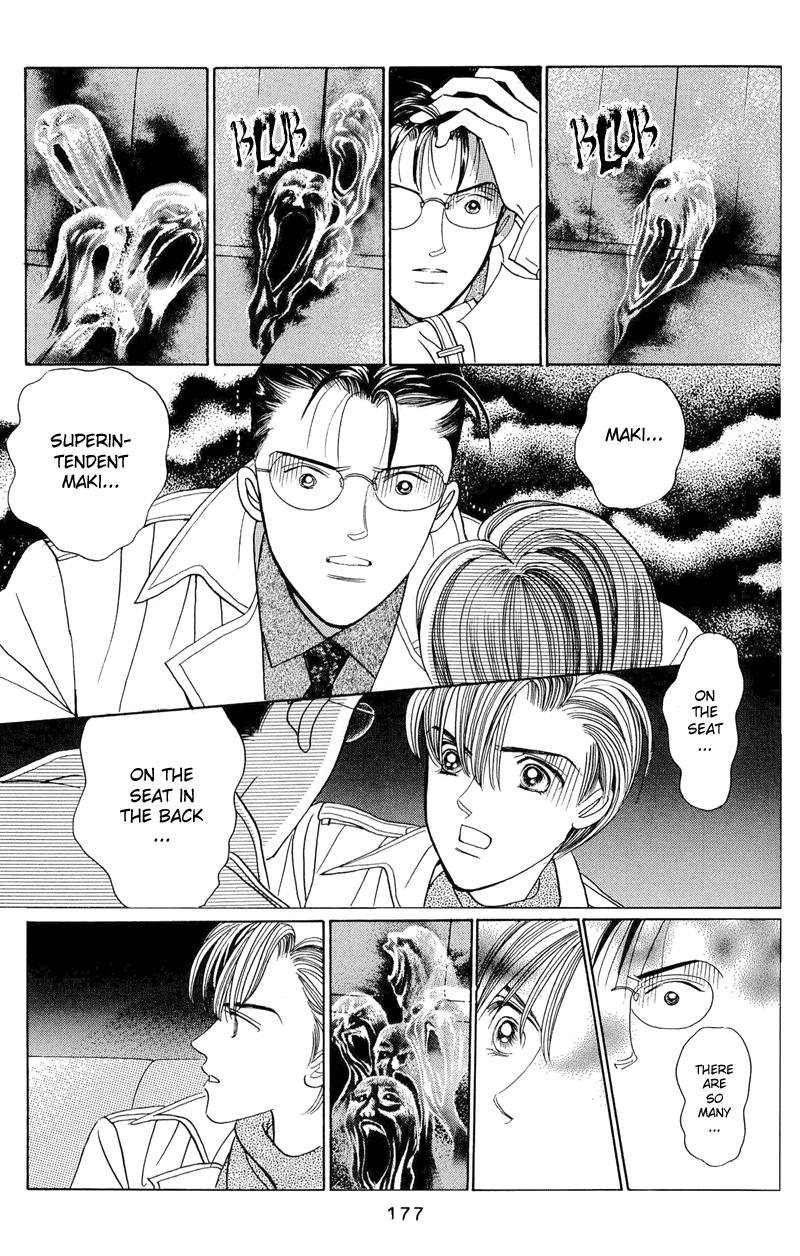 Himitsu Chapter 1.2-2 page 54 - Vol.1 Chapter 2.2