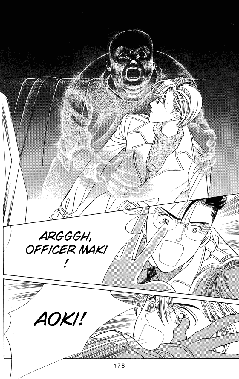 Himitsu Chapter 1.2-2 page 55 - Vol.1 Chapter 2.2