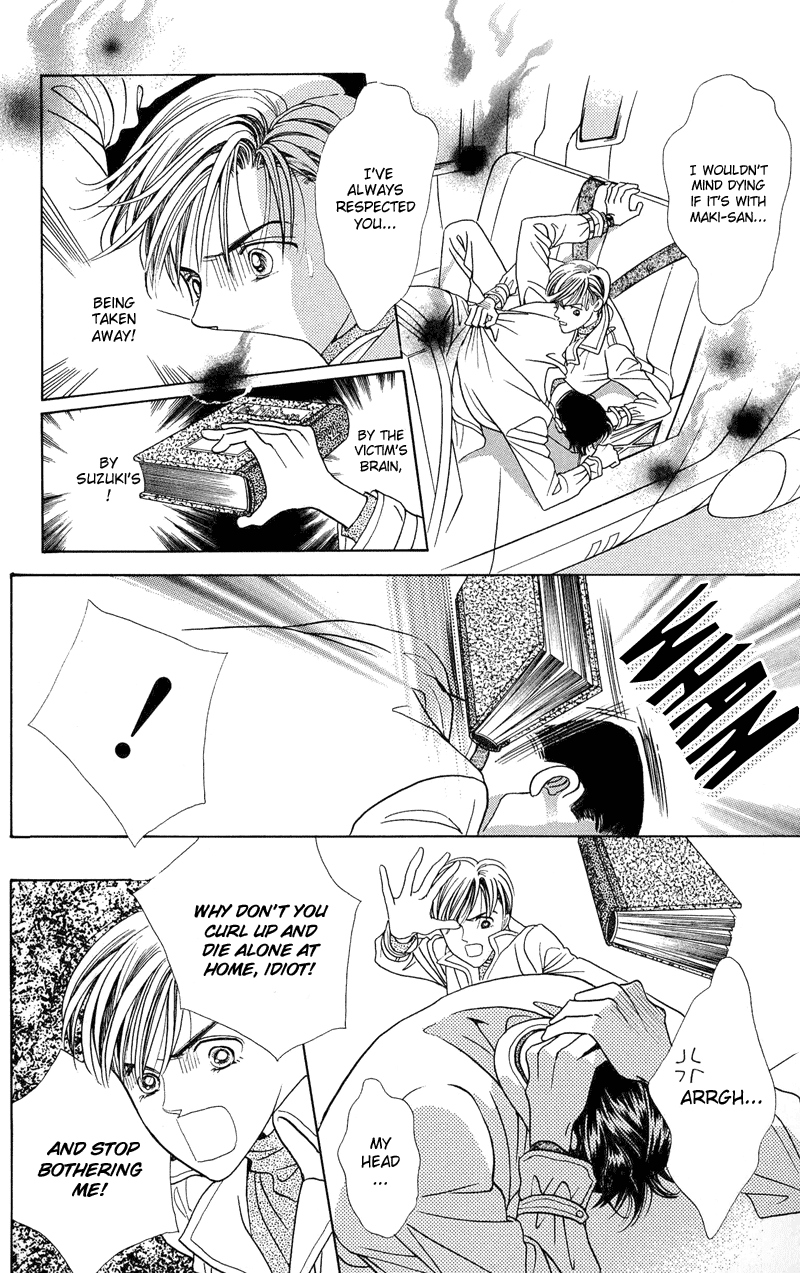 Himitsu Chapter 1.2-2 page 57 - Vol.1 Chapter 2.2