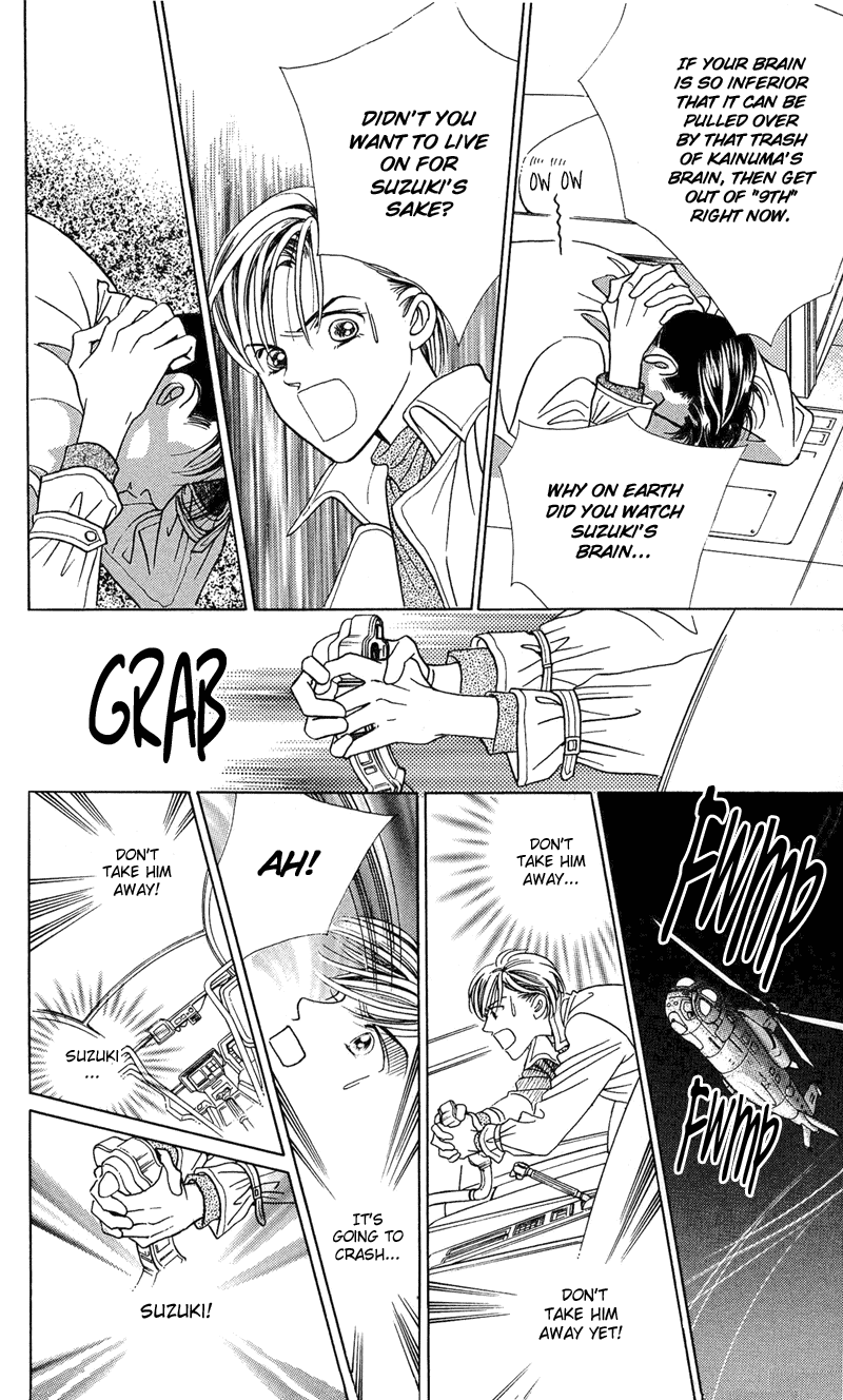 Himitsu Chapter 1.2-2 page 58 - Vol.1 Chapter 2.2